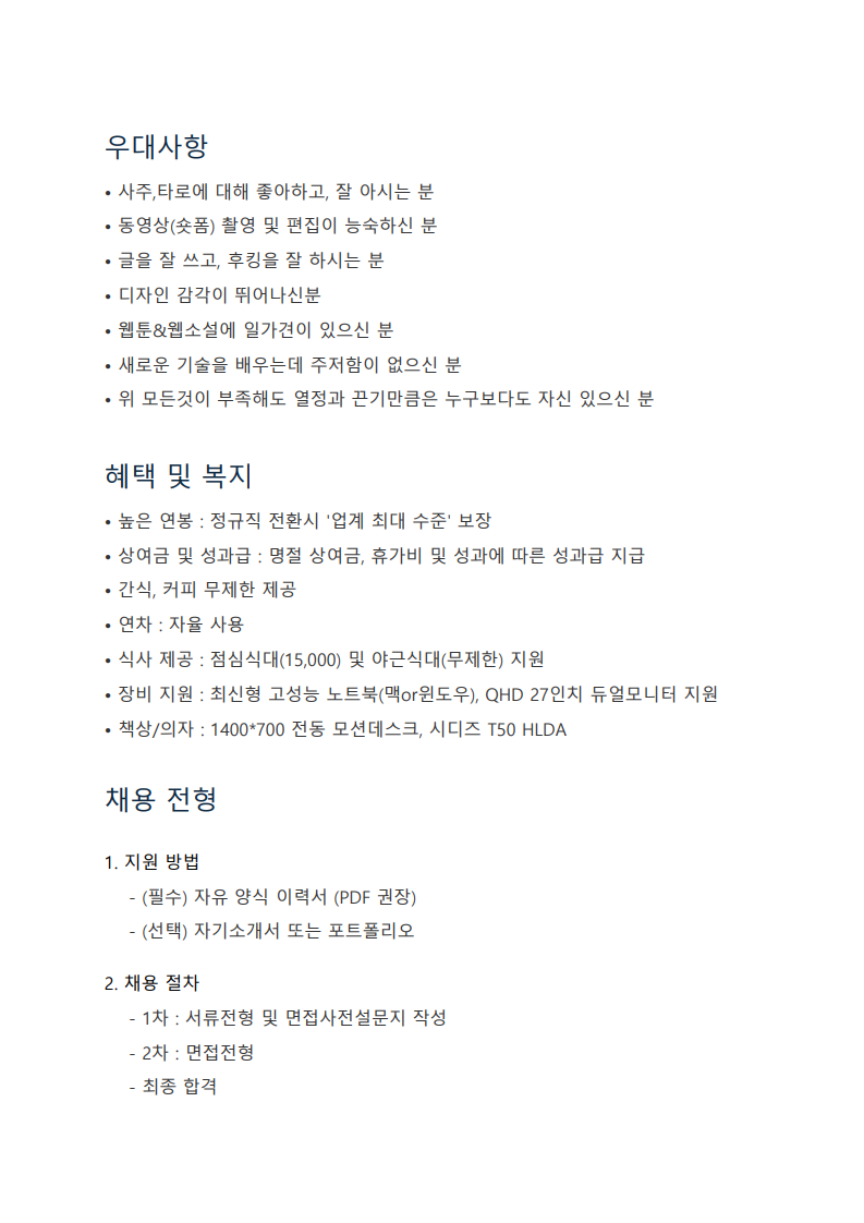 Contents image
